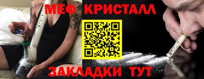 эйфоретик Азнакаево