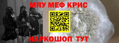 мдпв Абинск