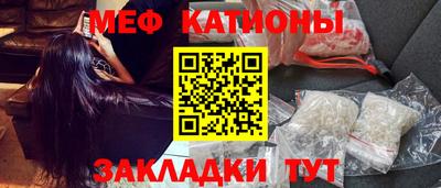 крисы Абакан