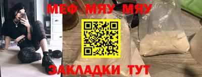 эйфоретик Азнакаево