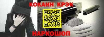 крисы Абакан