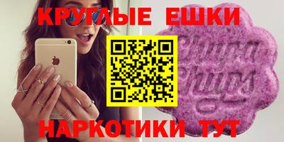эйфоретик Азнакаево
