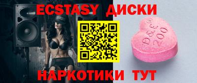крисы Абакан