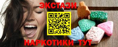 крисы Абакан