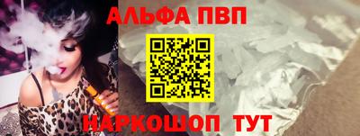 крисы Абакан