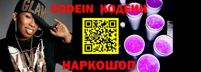 крисы Абакан