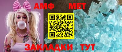 крисы Абакан