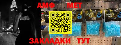 эйфоретик Азнакаево