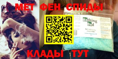 крисы Абакан