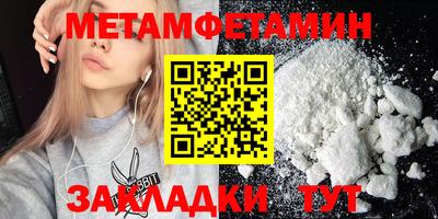 крисы Абакан