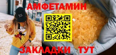 эйфоретик Азнакаево