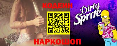 крисы Абакан