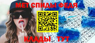 эйфоретик Азнакаево