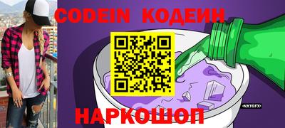 эйфоретик Азнакаево