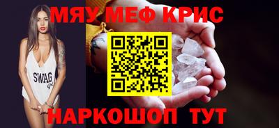 эйфоретик Азнакаево