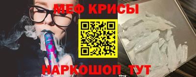 эйфоретик Азнакаево