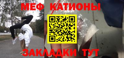 эйфоретик Азнакаево