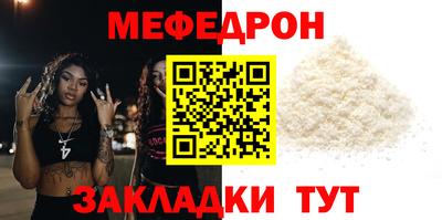 крисы Абакан