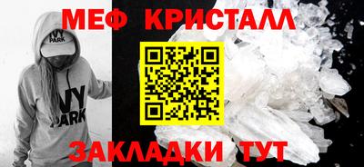крисы Абакан