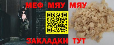 крисы Абакан