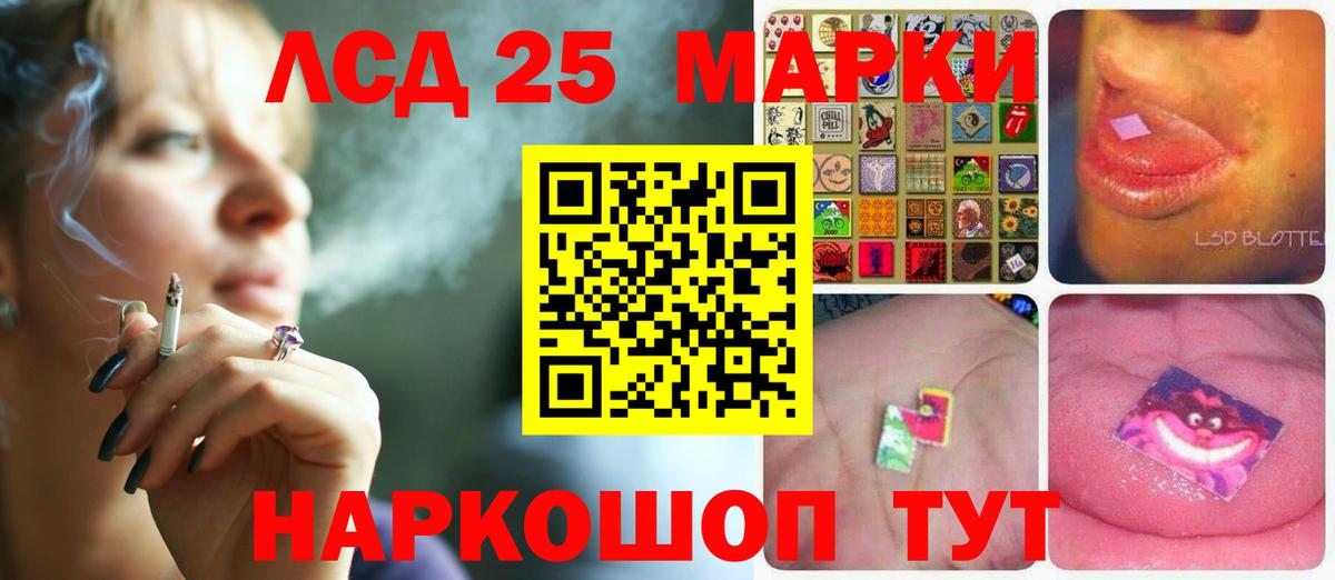 ЛСД экстази ecstasy Альметьевск