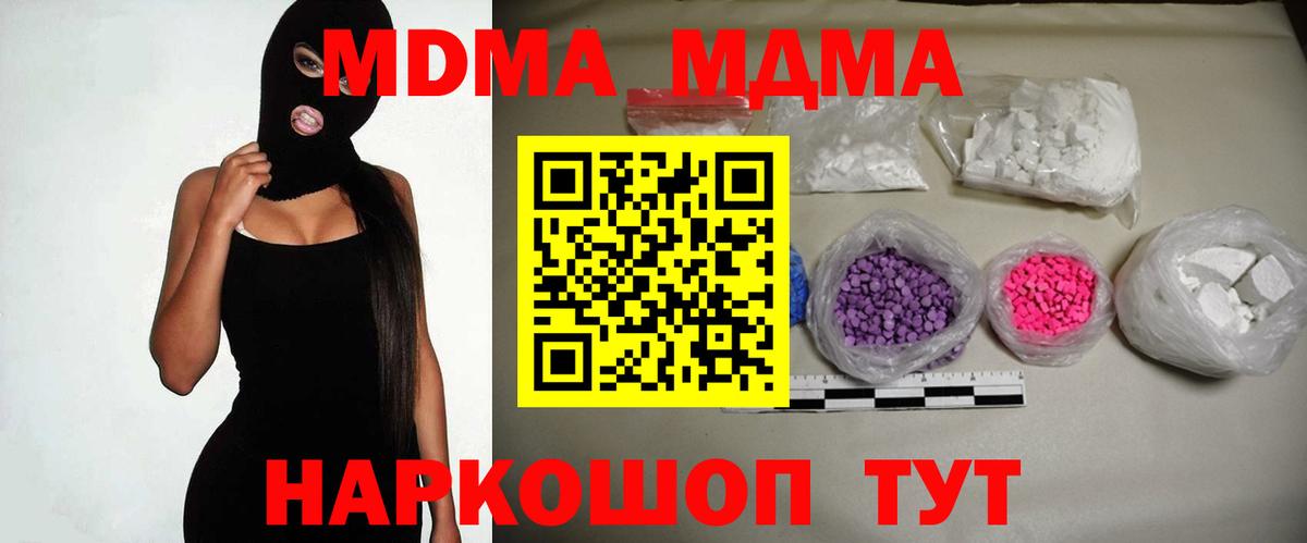 ГАШИШ  Вход с VPN  Марихуана  Альметьевск  Меф МЯУ МЯУ кристаллы 