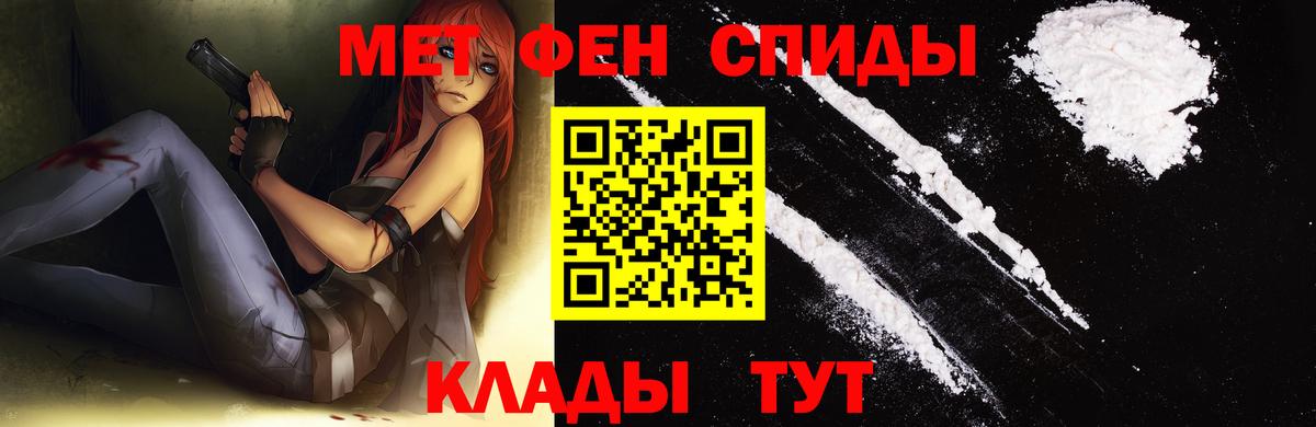 Метамфетамин  Метамфетамин витя  Вход с VPN  Метамфетамин витя  Альметьевск 