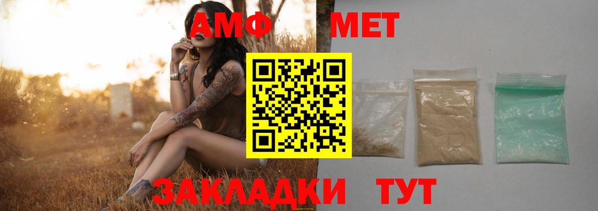 Первитин витя Альметьевск