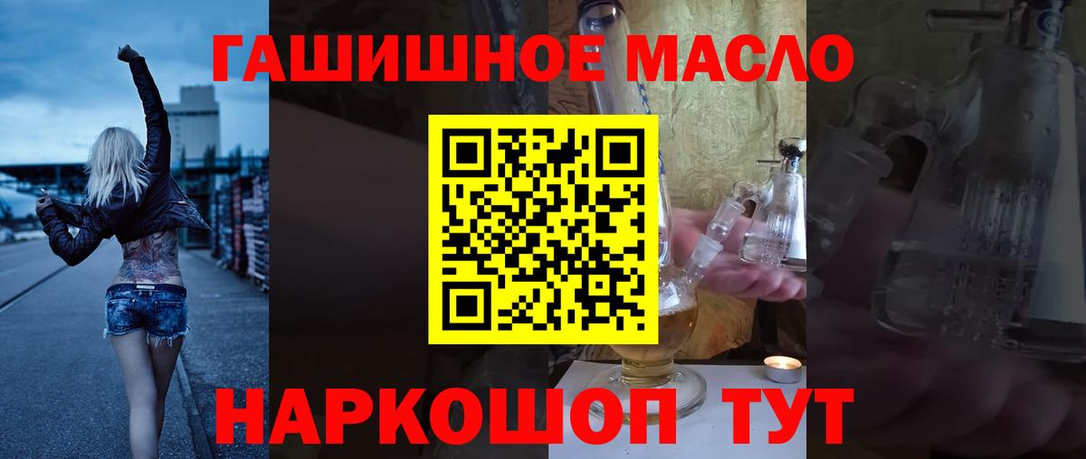 Альметьевск  Дистиллят ТГК вейп  Вход с VPN 