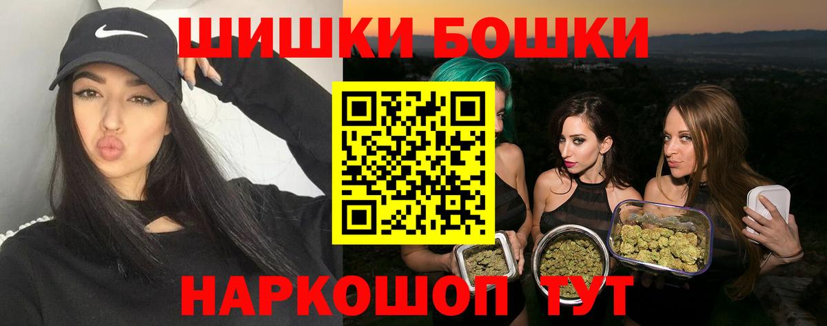 Шишки марихуана планчик  Бошки марихуана план  Альметьевск  Вход с VPN 